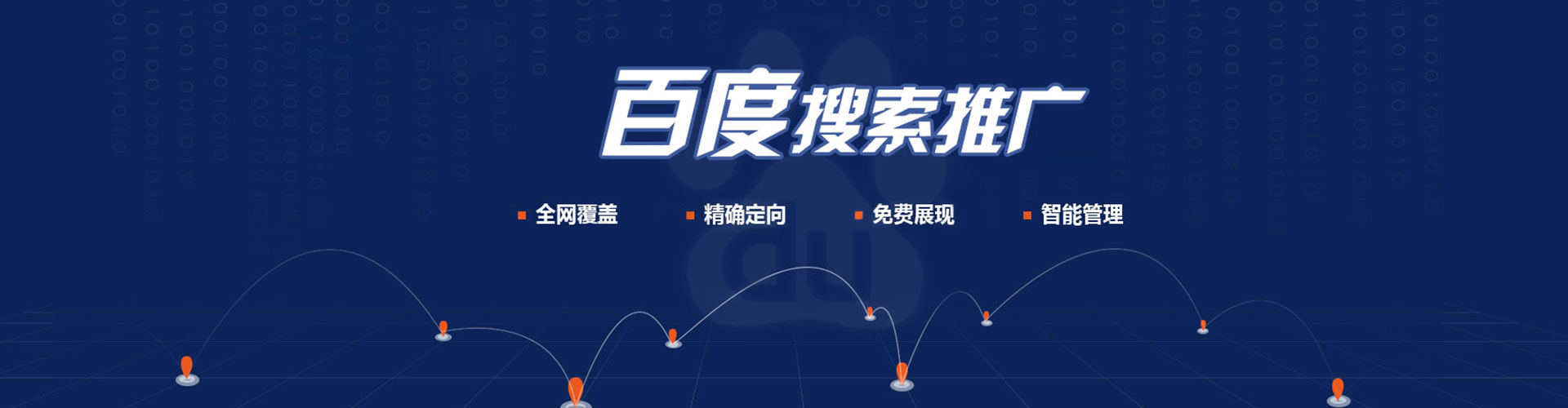 册亨小红书信息流